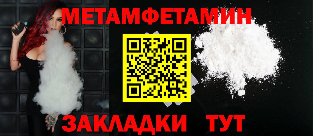 Амфетамин  Вход с VPN    ссылка  Amphetamine VHQ  Свободный 
