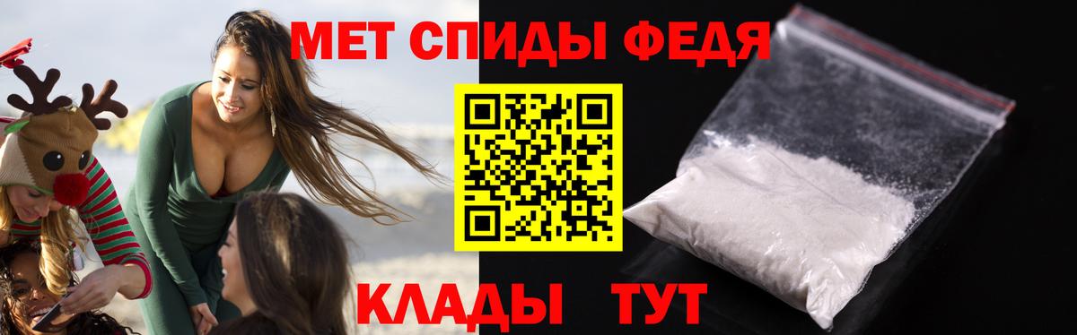 Амфетамин Розовый Свободный