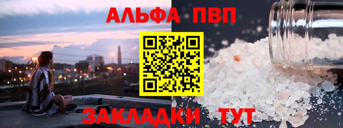 A PVP  A PVP СК  Вход с VPN  Альфа ПВП СК КРИС  Свободный 