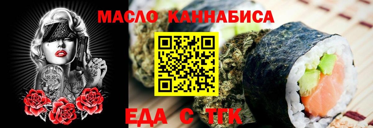 Свободный  Печенье с ТГК конопля  Вход с VPN 