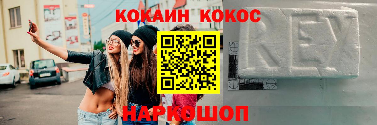 Кокаин VHQ Свободный