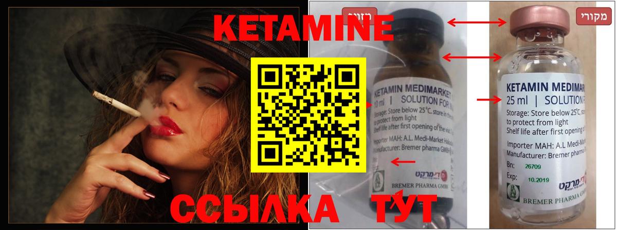 даркнет наркотические препараты  Вход с VPN  Свободный  КЕТАМИН ketamine 