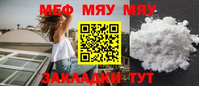 эйфоретик Кумертау