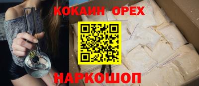 кокаин колумбия Кулебаки