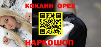 кокаин колумбия Кулебаки