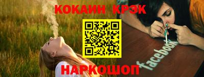 эйфоретик Кумертау