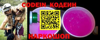 шишки Кунгур
