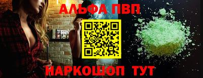 эйфоретик Кумертау