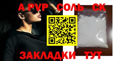 шишки Кунгур