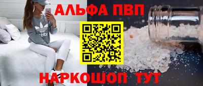 шишки Кунгур