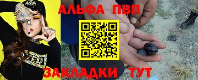 эйфоретик Кумертау