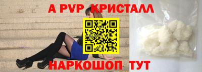 эйфоретик Кумертау