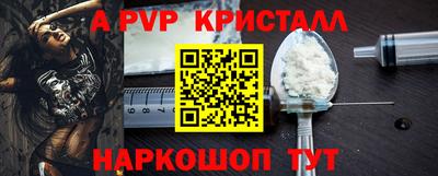 эйфоретик Кумертау