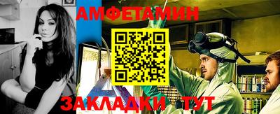 эйфоретик Кумертау