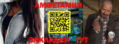 эйфоретик Кумертау
