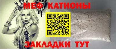 эйфоретик Кумертау