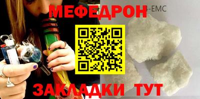 шишки Кунгур