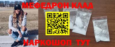эйфоретик Кумертау