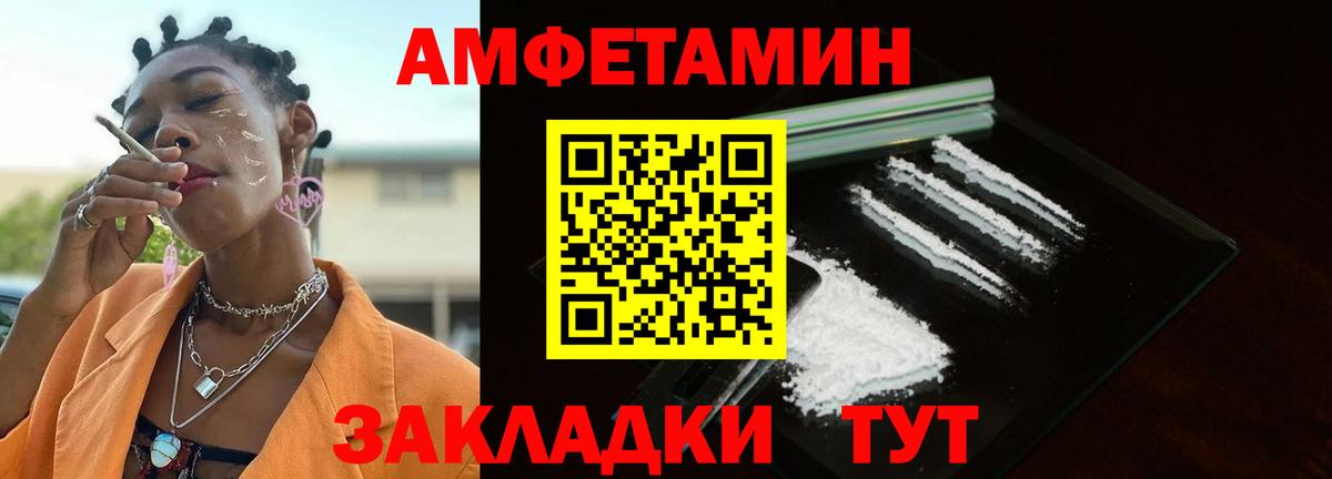 Метамфетамин винт Свободный