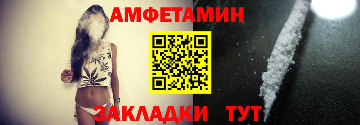 Свободный  МЕТАМФЕТАМИН Methamphetamine  МЕТАМФЕТАМИН Methamphetamine  Вход с VPN 
