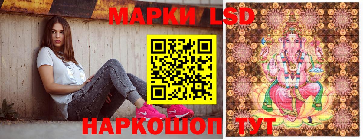 Свободный  Марки 25I-NBOMe 1,8мг  Вход с VPN 