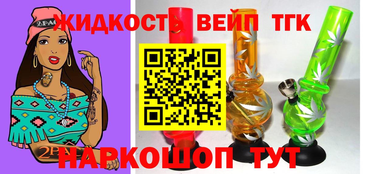 ТГК Wax Свободный