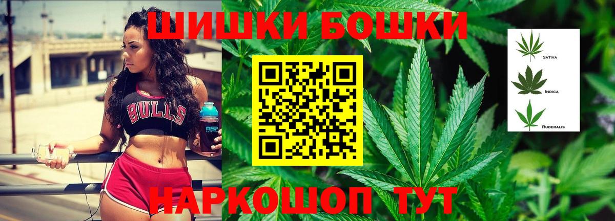 Свободный  Канабис Amnesia  Шишки марихуана Ganja  Канабис Ganja  МАРИХУАНА SATIVA & INDICA  Вход с VPN 